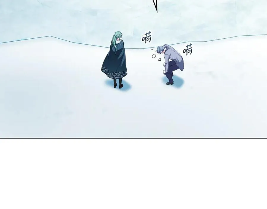 第47话 酒后 第11页