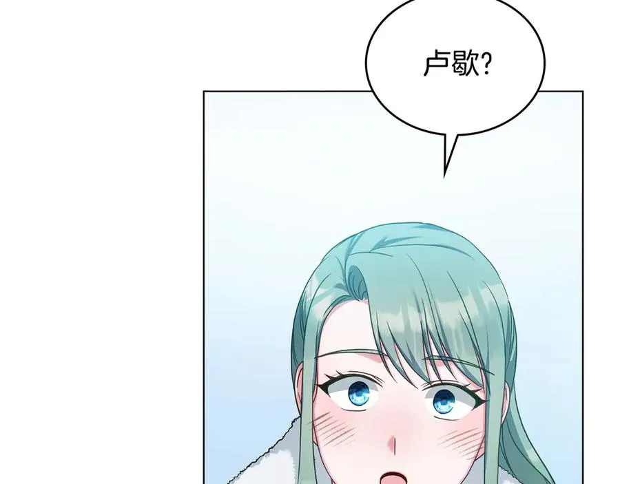 第47话 酒后 第44页