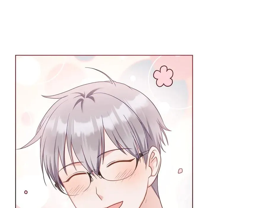 第47话 酒后 第46页