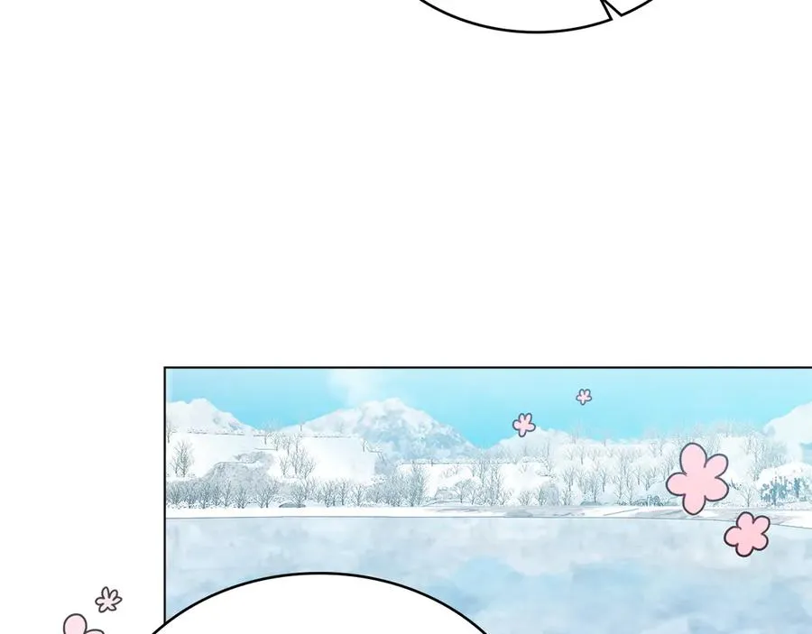 第47话 酒后 第48页