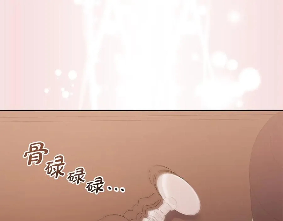 第47话 酒后 第58页