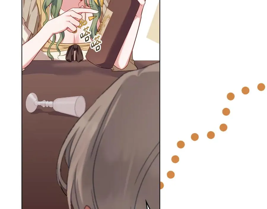 第47话 酒后 第70页