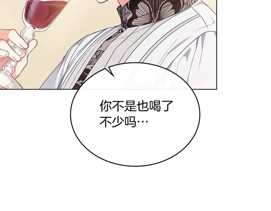 第47话 酒后 第80页