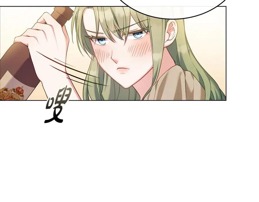 第47话 酒后 第87页