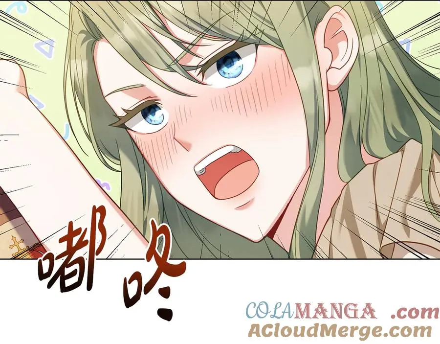 第47话 酒后 第93页