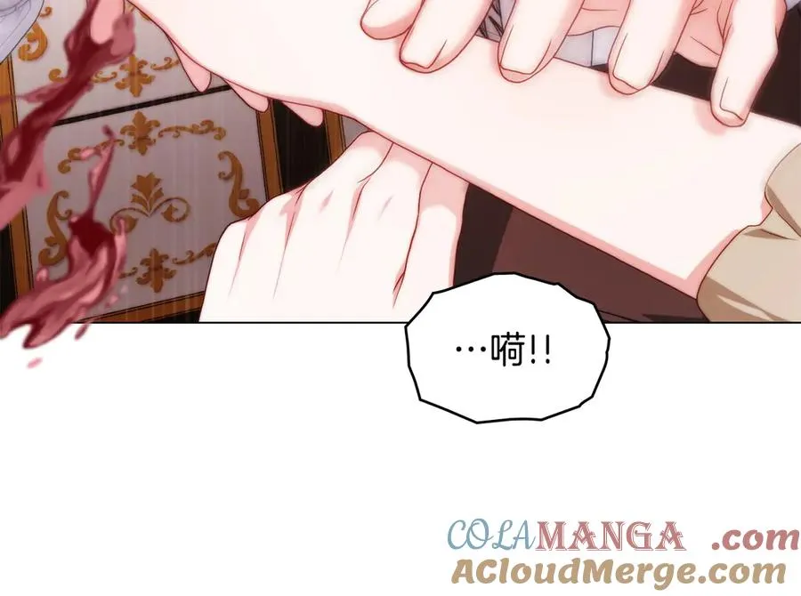 第47话 酒后 第113页