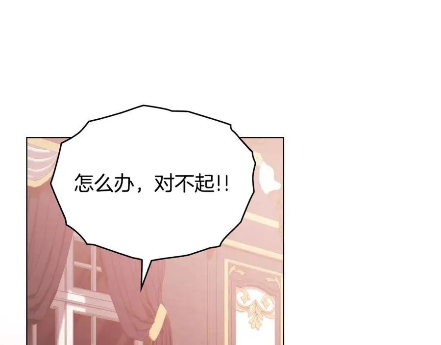 第47话 酒后 第114页