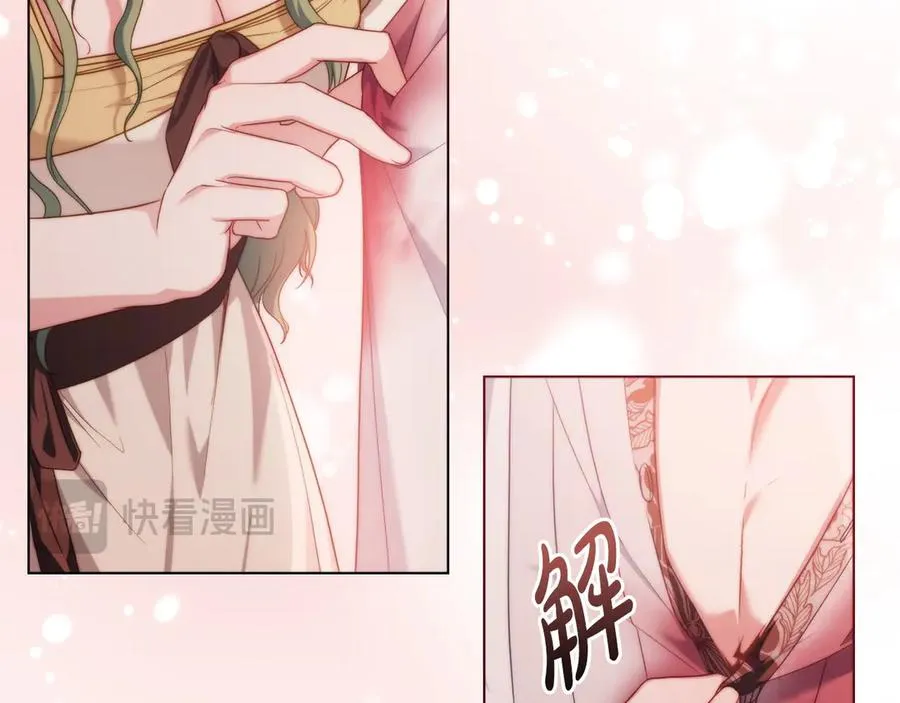 第47话 酒后 第123页
