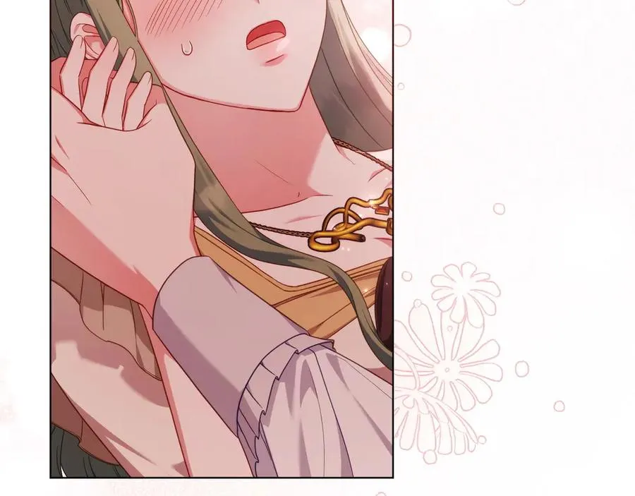 第47话 酒后 第131页