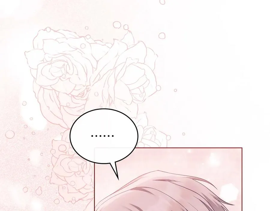第47话 酒后 第132页