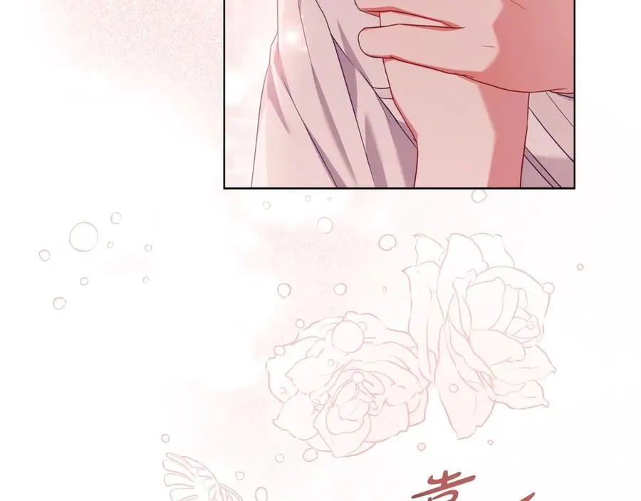 第47话 酒后 第134页