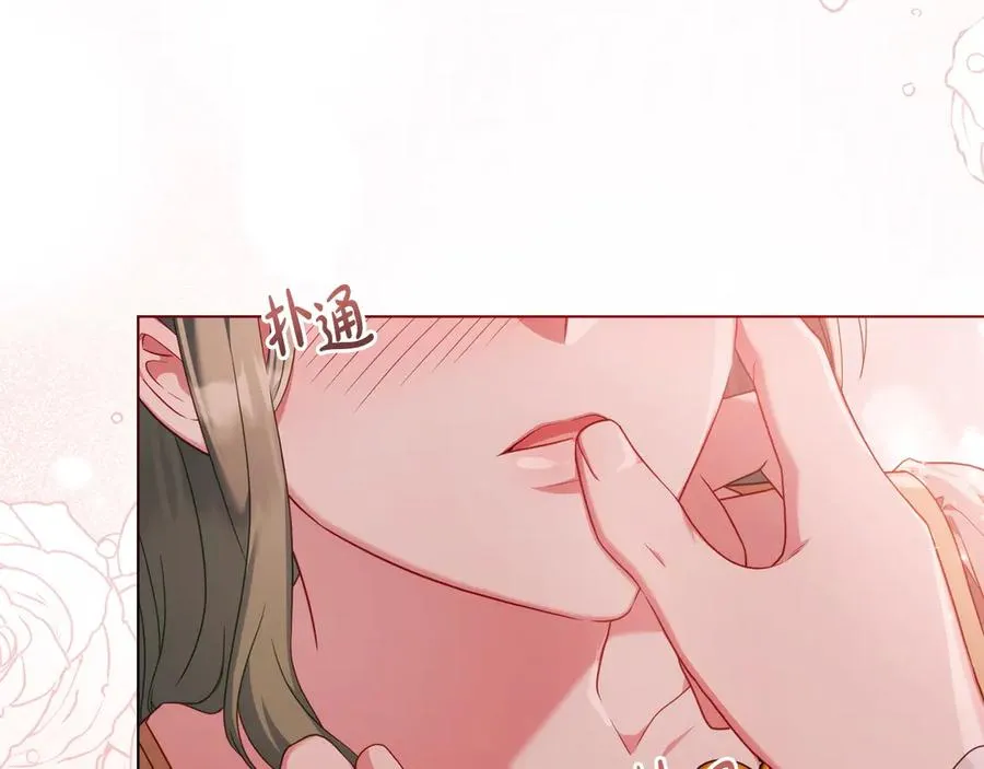 第47话 酒后 第136页