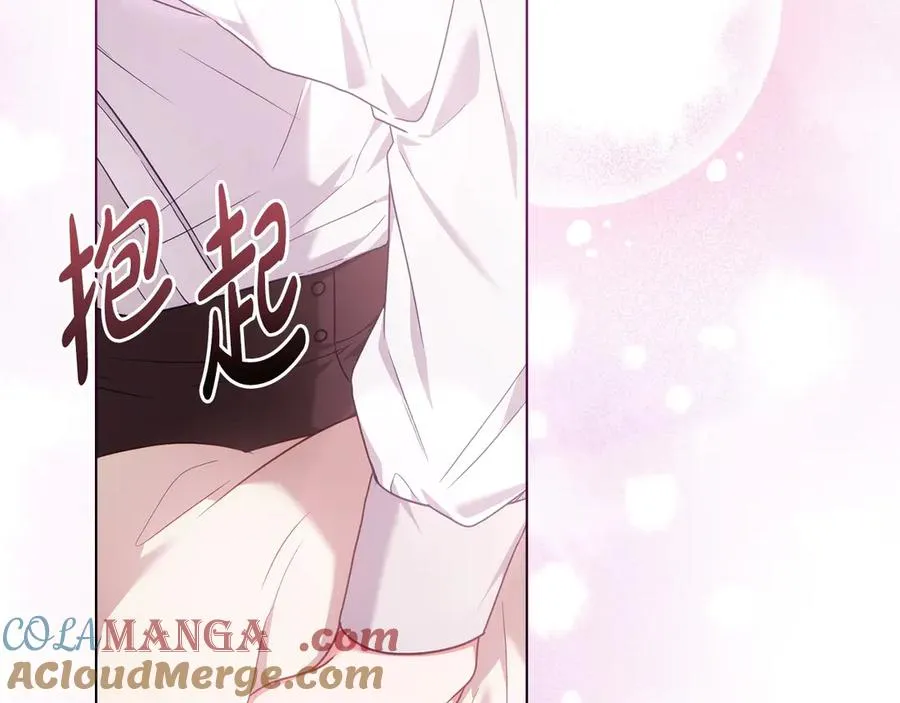第48话 失控 第13页