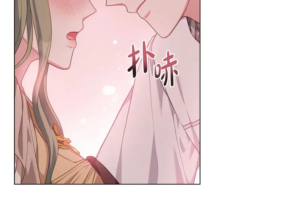 第48话 失控 第30页