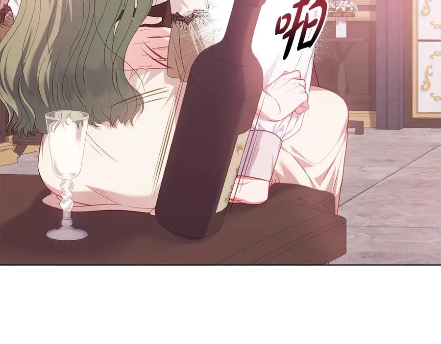 第48话 失控 第32页