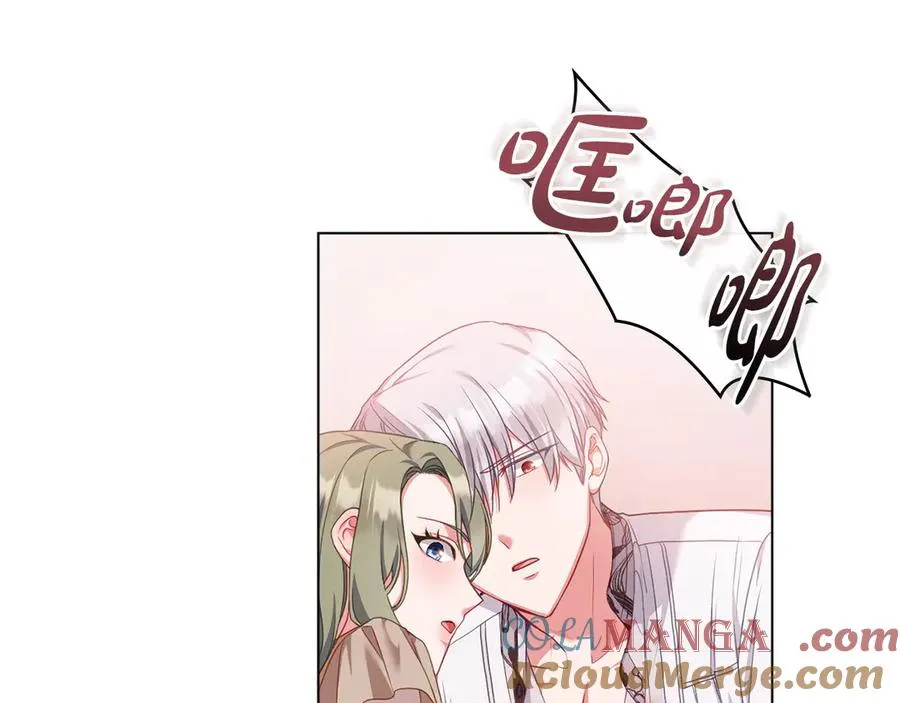 第48话 失控 第33页