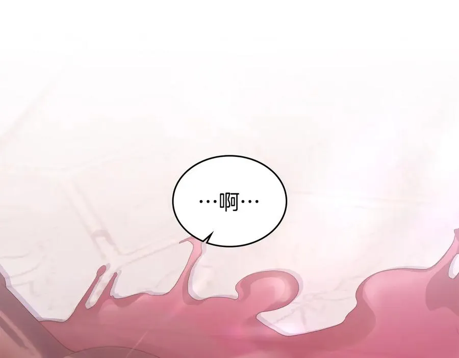 第48话 失控 第35页