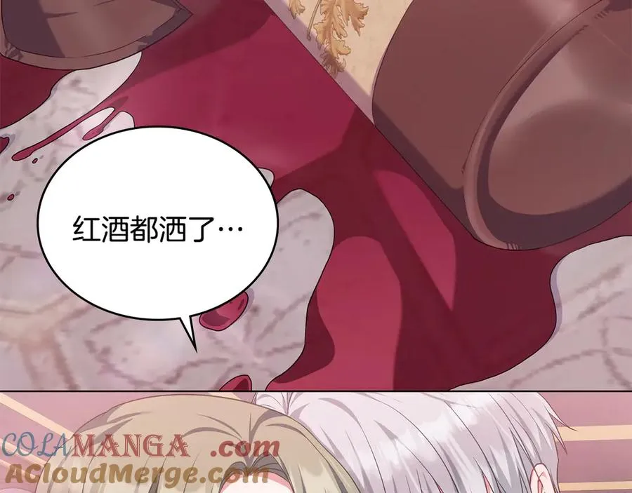 第48话 失控 第37页