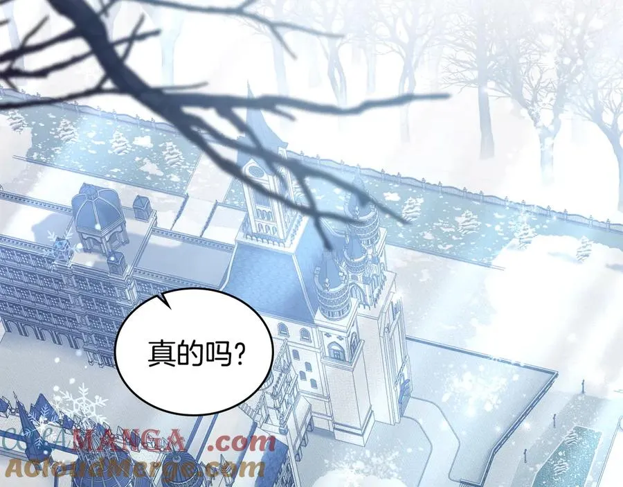 第48话 失控 第49页