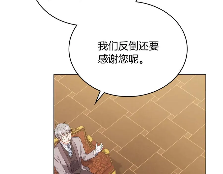 第48话 失控 第56页
