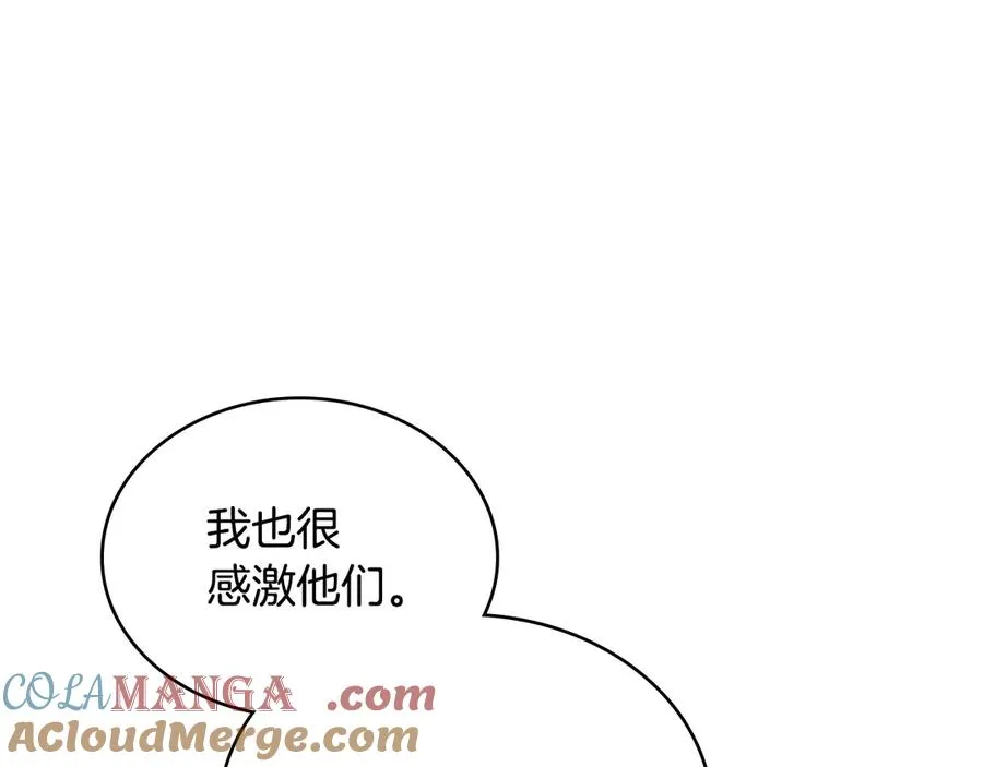 第48话 失控 第61页