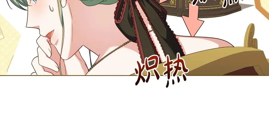 第48话 失控 第70页