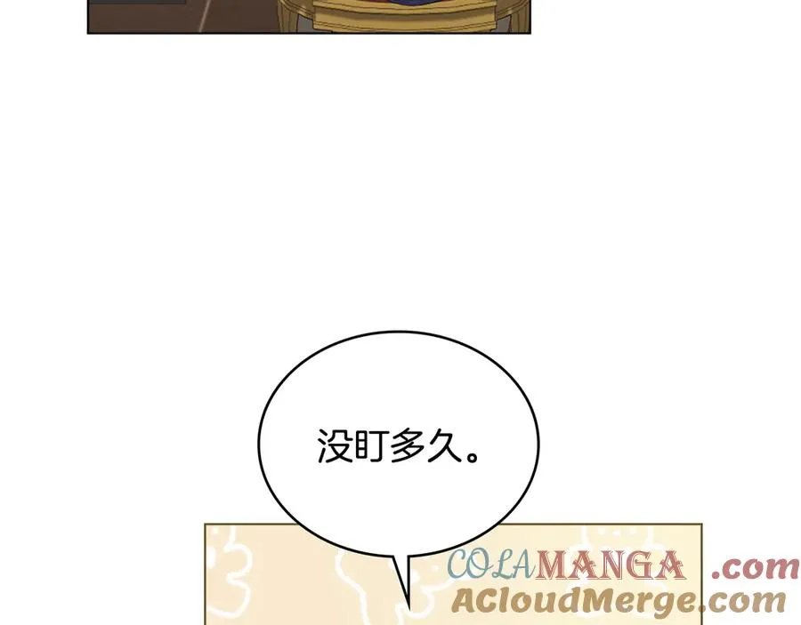 第48话 失控 第73页