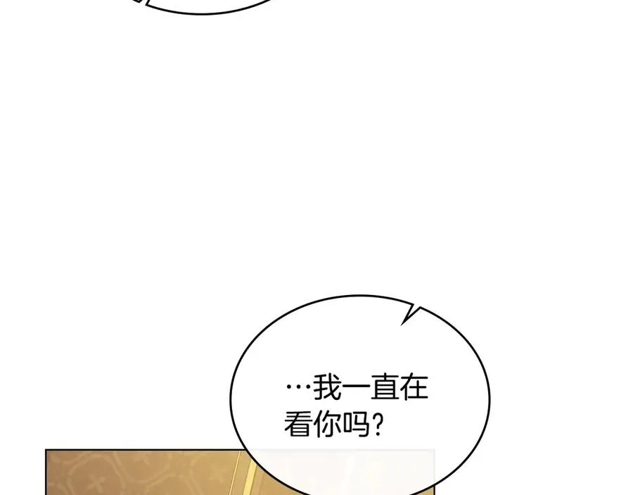第48话 失控 第76页