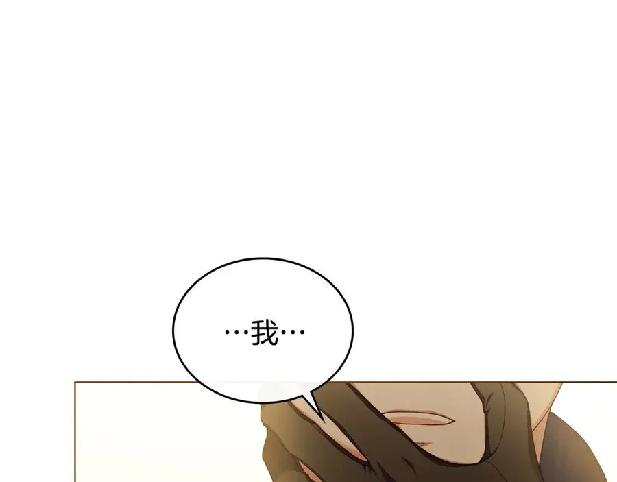 第48话 失控 第82页