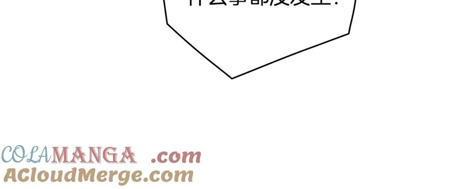 第48话 失控 第93页