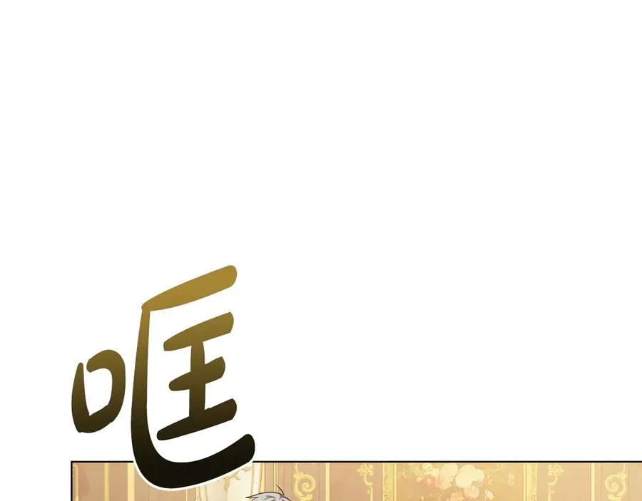 第48话 失控 第102页
