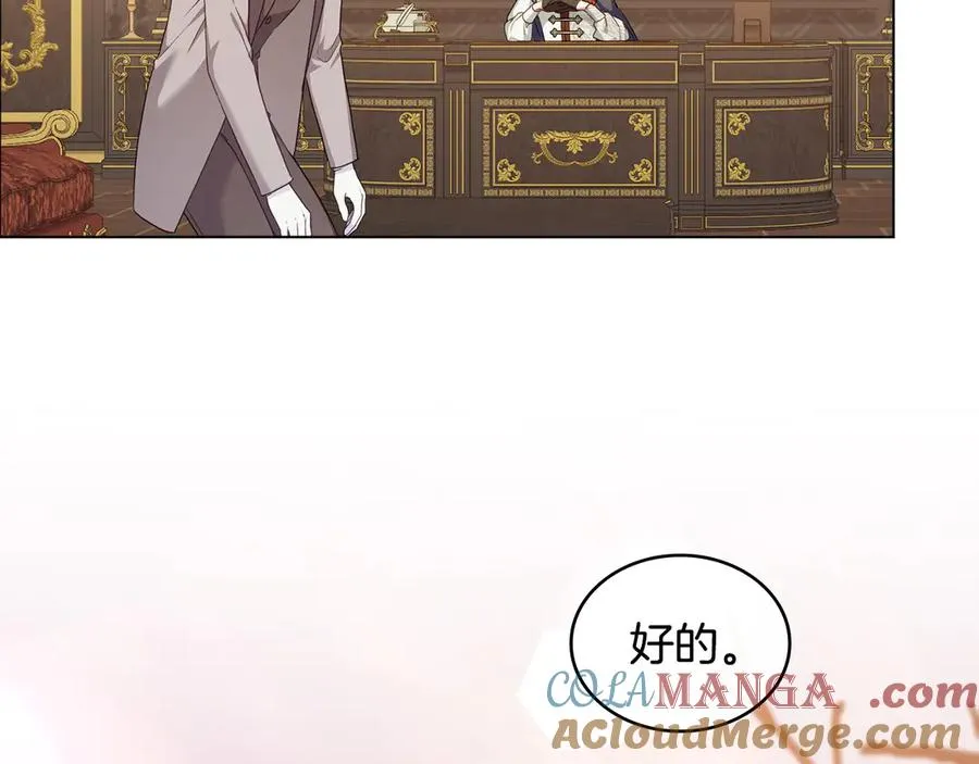 第48话 失控 第105页