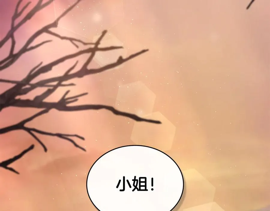 第48话 失控 第107页