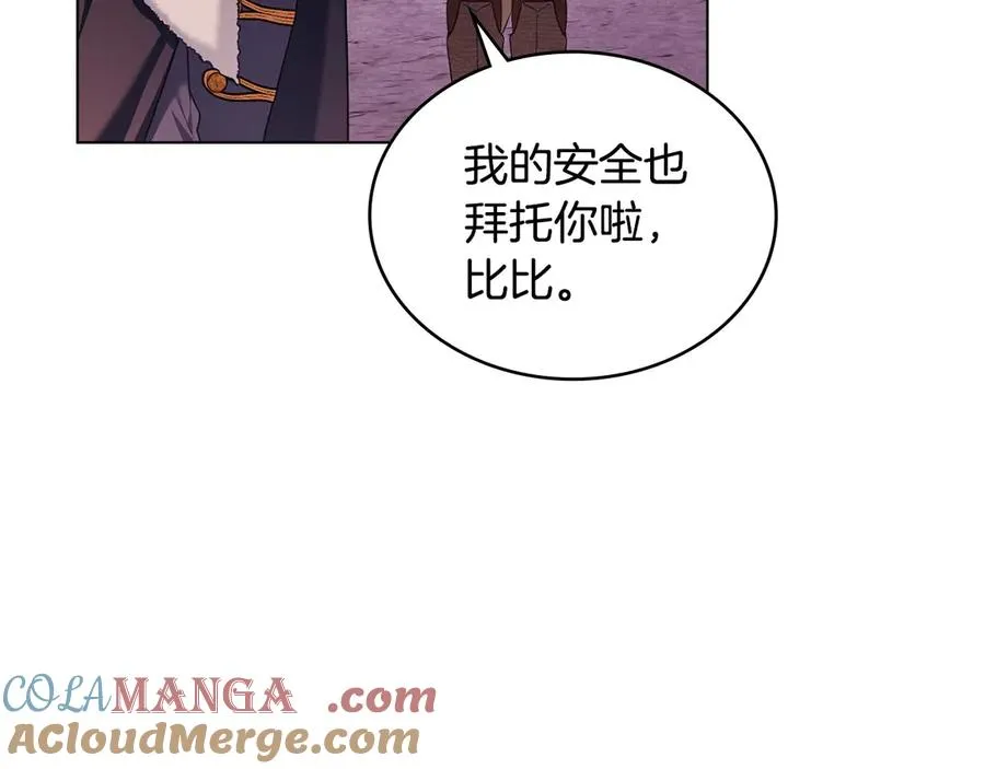 第48话 失控 第113页