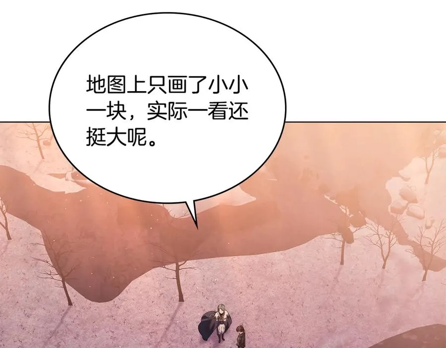 第48话 失控 第114页