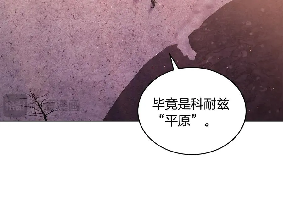 第48话 失控 第115页