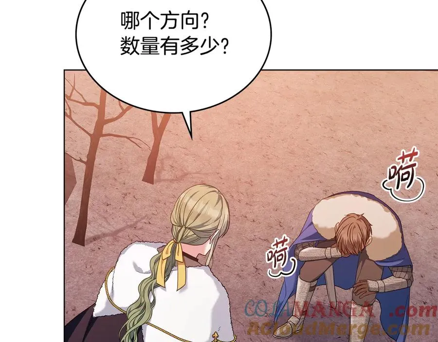 第48话 失控 第125页