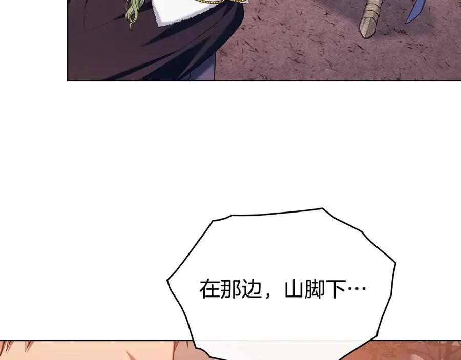 第48话 失控 第126页
