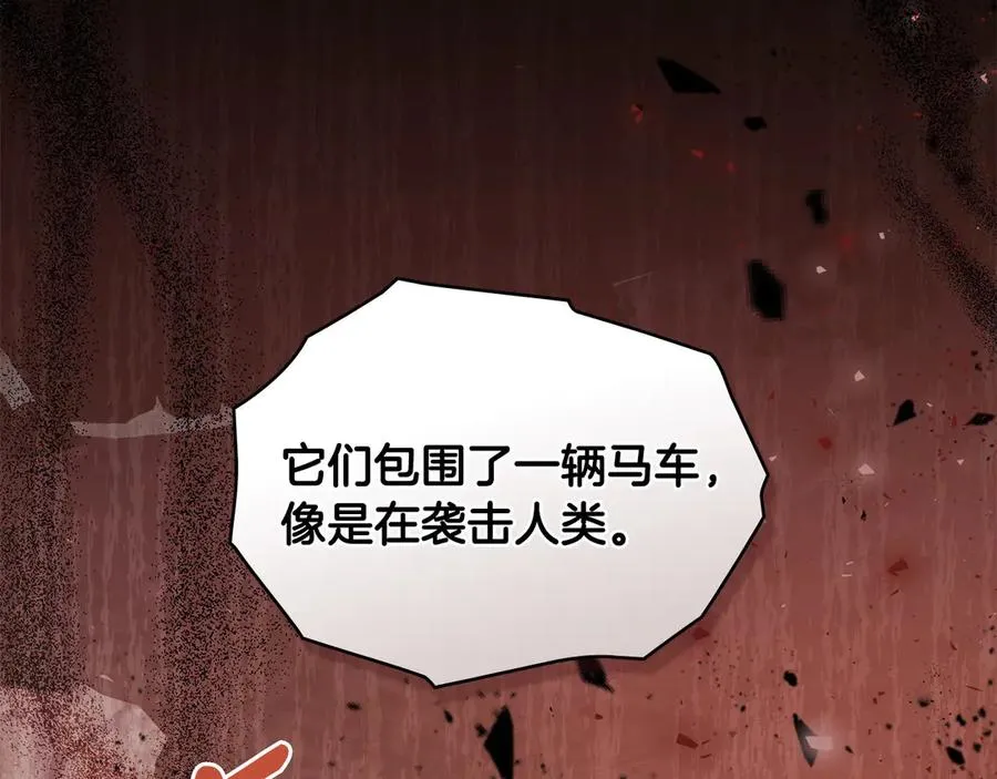 第48话 失控 第128页