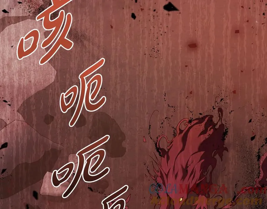 第48话 失控 第129页
