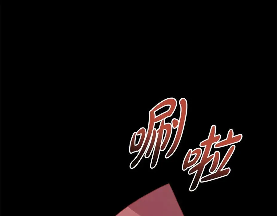 第48话 失控 第132页