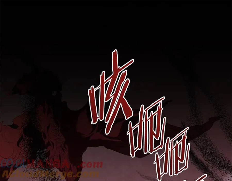 第49话 认可 第5页