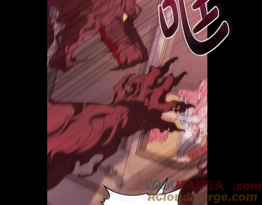 第49话 认可 第9页