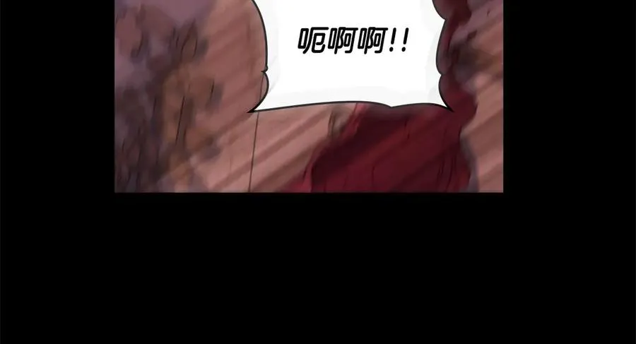 第49话 认可 第10页