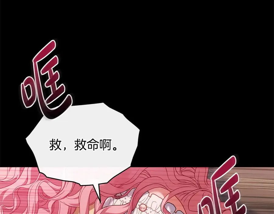 第49话 认可 第11页