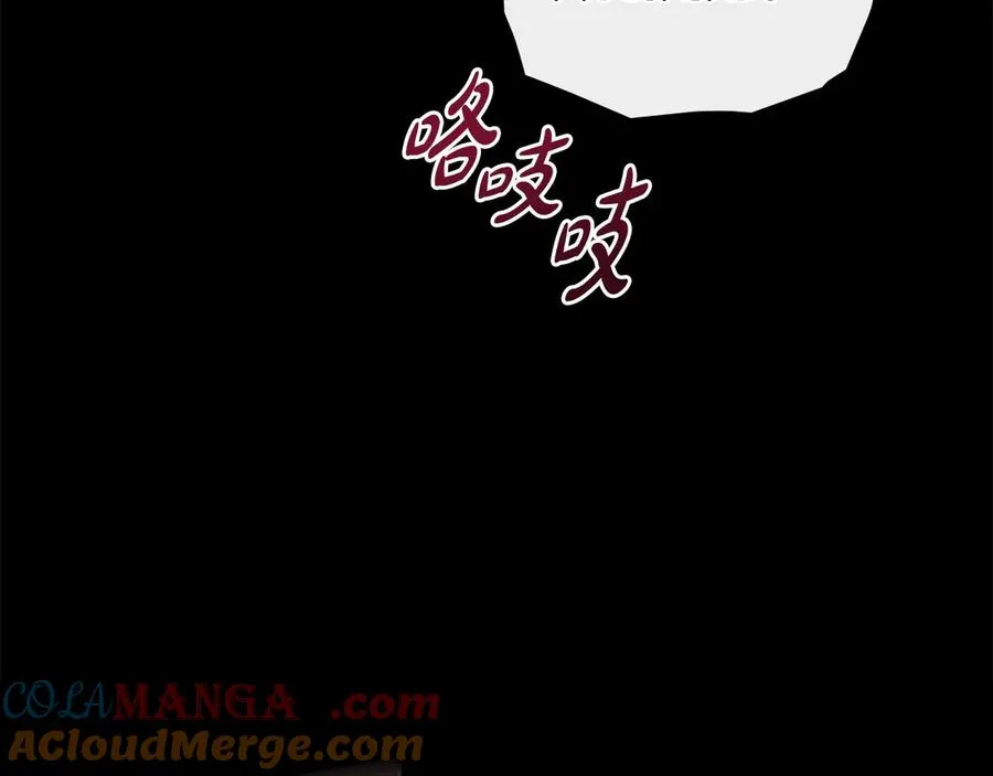 第49话 认可 第13页