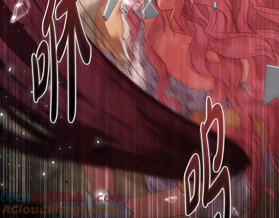 第49话 认可 第17页