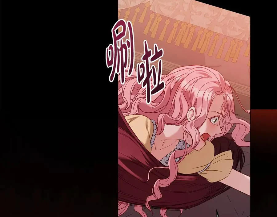 第49话 认可 第19页