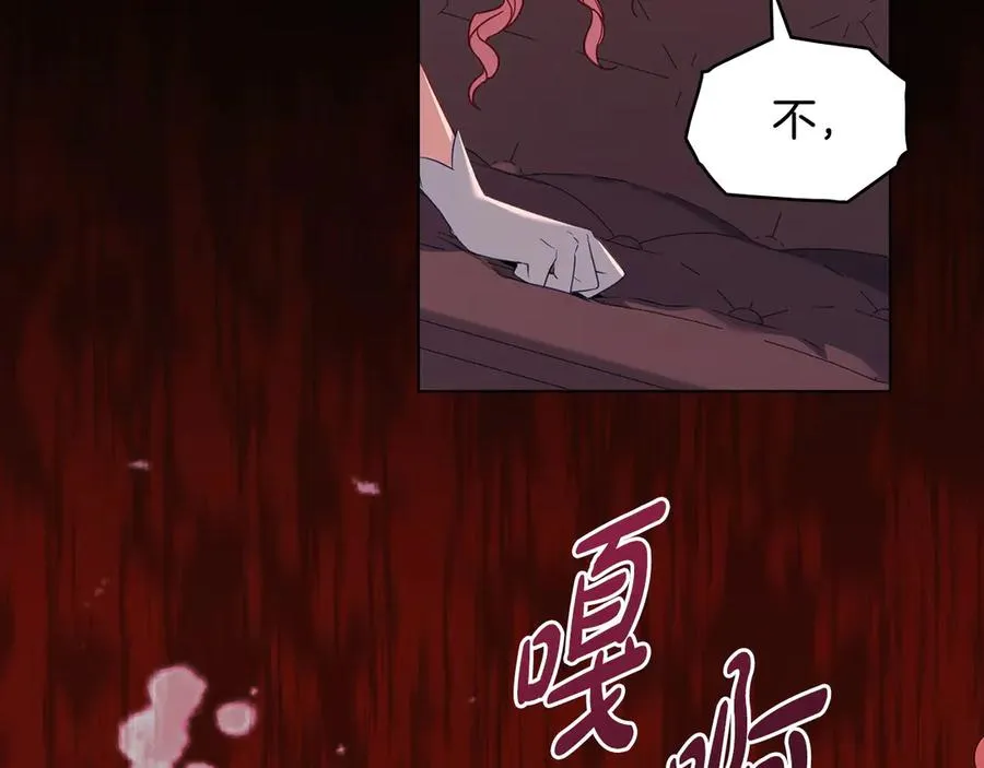 第49话 认可 第20页