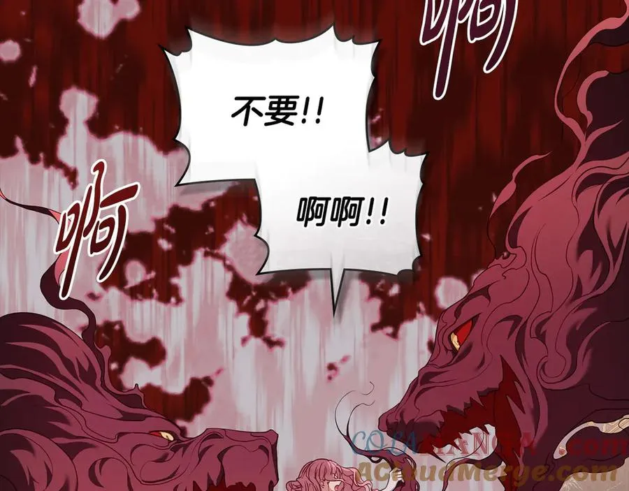第49话 认可 第21页